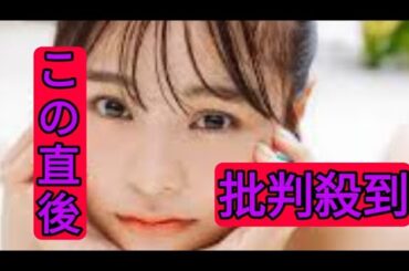 ＜本間日陽＞アイドル卒業後初の写真集　バリで水着、ランジェリーに