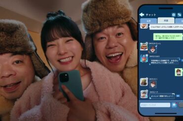 ホワサバ TV CMが登場中！✨ ❄️極寒カジュアル協力サバイバル