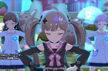 ピコピコIIKO! インベーダー （MOTTO! 幼年期-mix） [ミリシタMV]