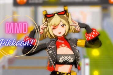 【MMD】ピッカーン！ / Pikkaan! Burnice【Zenless Zone Zero】