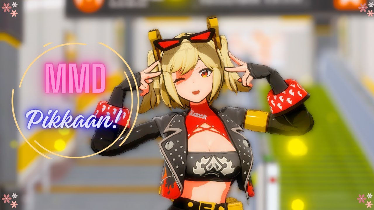 【MMD】ピッカーン! / Pikkaan! Burnice【Zenless Zone Zero】 【MMD】ピッカーン! / Pikkaan! Burnice【Zenless Zone Zero】