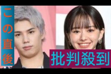 山本舞香＆マイファスHiro夫妻、森進一との“家族写真”公開「仲良し」「素敵」の