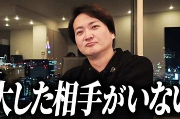 武田塾にスパイがいた！？林さんの人生を邪魔してきた人ってどんな人？｜フランチャイズ相談所 vol.3515