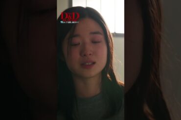 【Ｄ＆Ｄ】 第6話｜「母が母じゃないとしたら...」