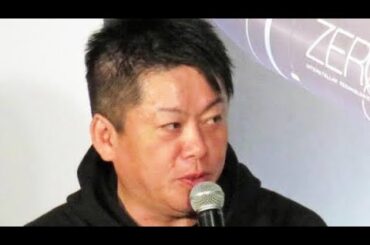 堀江貴文氏、膳場貴子「政権が圧力をかけてくる…今も」などの発言に「どんどん陰謀論へ」