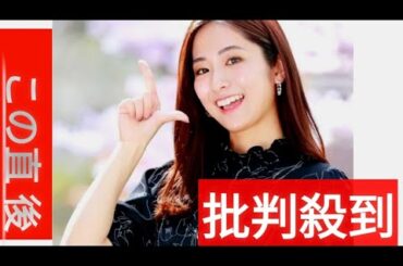 「今日はめぐのお誕生日」ＴＢＳ田村真子アナ、宇賀神メグアナの誕生日を祝う美人同期３ショット公開