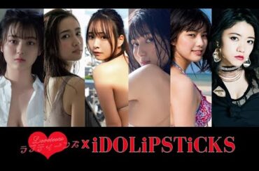 ラブティーンズ × iDOLiPSTiCKS
