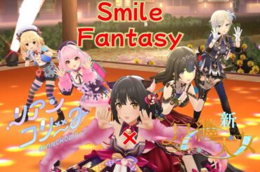 「デレステ」Deresute NY '25 60fps MV: Smile Fantasy- Riancholic x Shin Seiten Tennyo SSR