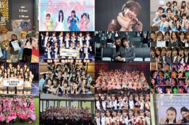 【よいお年を！】NMB48の2024年の活動を振り返ります！
