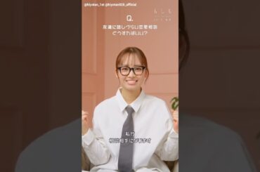 濱岸ひより あけましておめでとうございます！写真集オフショット動画集♪