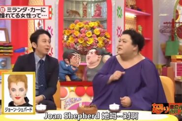 有吉 × マツコ × 夏目三久「ミランダ・カーに 憧れてる女性って」😆😂🤣 名場面集 2025.01.01 FULL HD