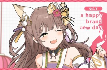 【MV】Brand new day / TRINITYAiLE　作詞：稲葉エミ　作曲・編曲：Tomggg【IDOLY PRIDE/アイプラ】