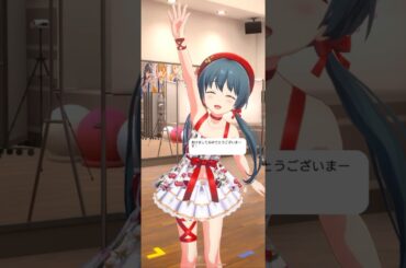 【アイプラ】あけまして #アイドリープライド #奥山すみれ #鈴村優 #kana #miho #shorts