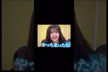 #山下葉留花  #平尾帆夏　#正源司陽子　#日向坂46 #おすすめ