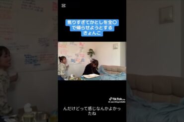 【やらかして焦ってるきょんこ】#日向坂46 #佐々木久美 #加藤史帆 #齊藤京子 #福猫 【帰らせるようとするが、、、】