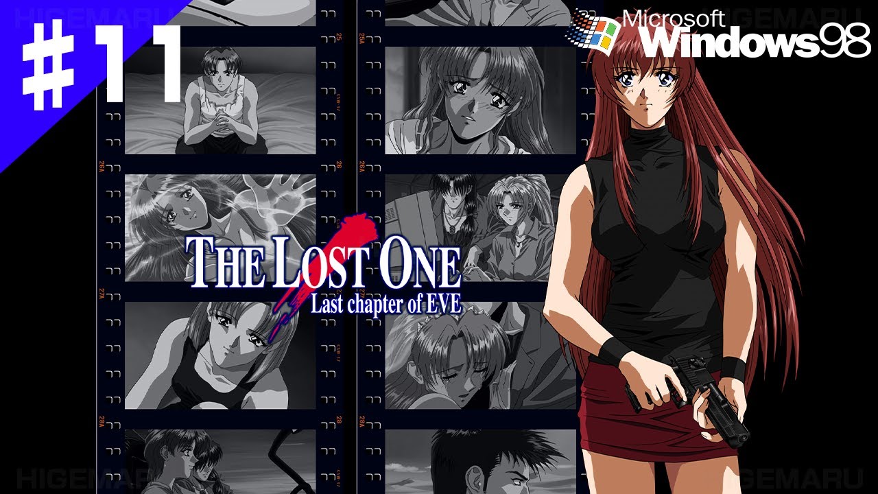 The Lost One – Last chapter of EVE : ザ・ロストワン ♯11 Windows98 The Lost One - Last chapter of EVE : ザ・ロストワン ♯11 Windows98