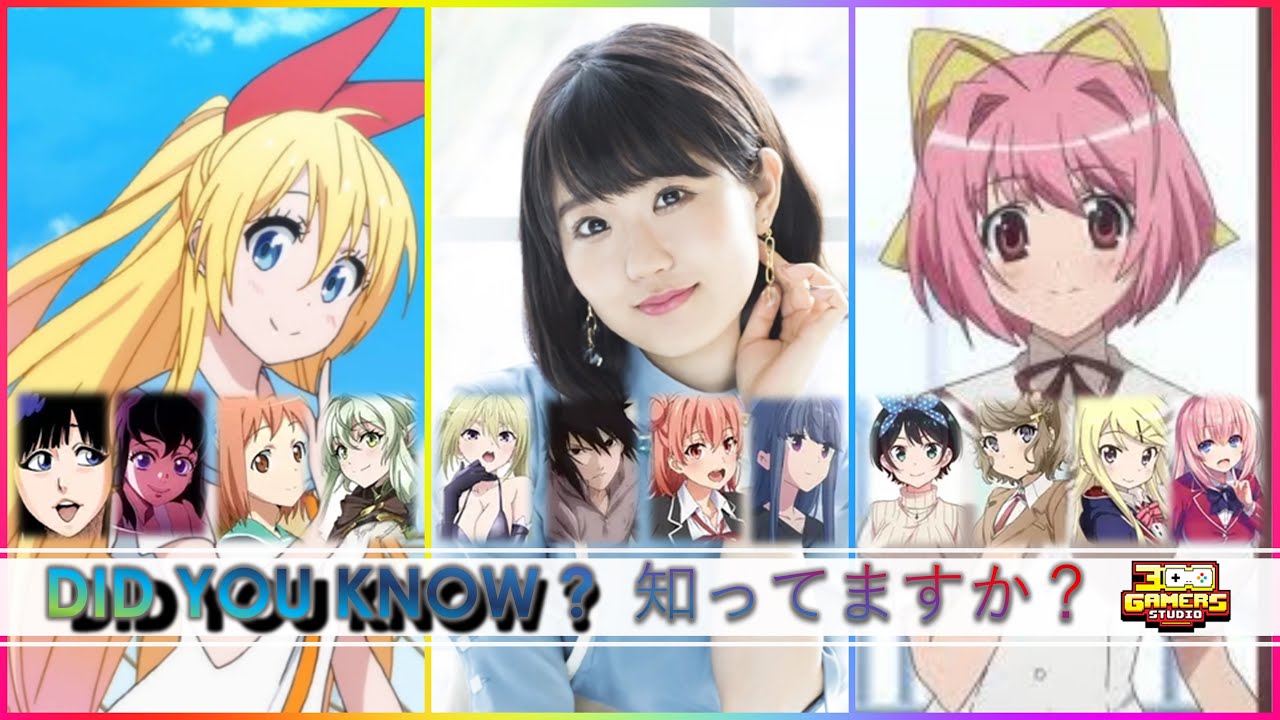 東山 奈央 x 桐崎千棘 同じ声 Chitoge Kirisaki in another anime by Nao Toyama 東山 奈央 x 桐崎千棘 同じ声 Chitoge Kirisaki in another anime by Nao Toyama