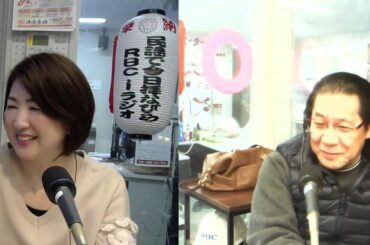 「民謡で今日拝なびら」2025年1月2日(木)