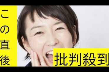 狩野恵里アナが明かすモヤさま裏話　ポニーとの競争に勝ちプレッシャー乗り越えた