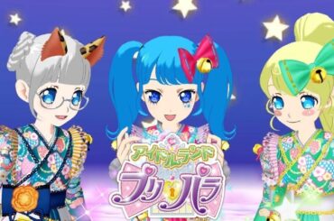 【アドパラ#68】新年あけおめ♪こだわり招待ありがと☆彡【りおのアドパラ2ndシーズン】【プロミス】【TVライブ】