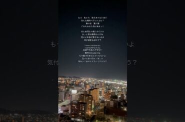 【フリーBGM】最高に泣ける感動の両思いソング。切ない最新人気定番恋愛曲「友達でも恋人でもない似た者同士」歌詞付き。2025年1月1日。小寺健太