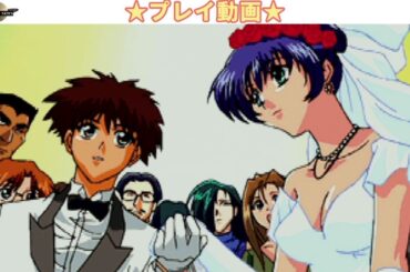 機動戦艦ナデシコ The blank of 3years アキト(声：上田祐司)ルート ダイジェスト版【プレイ動画】