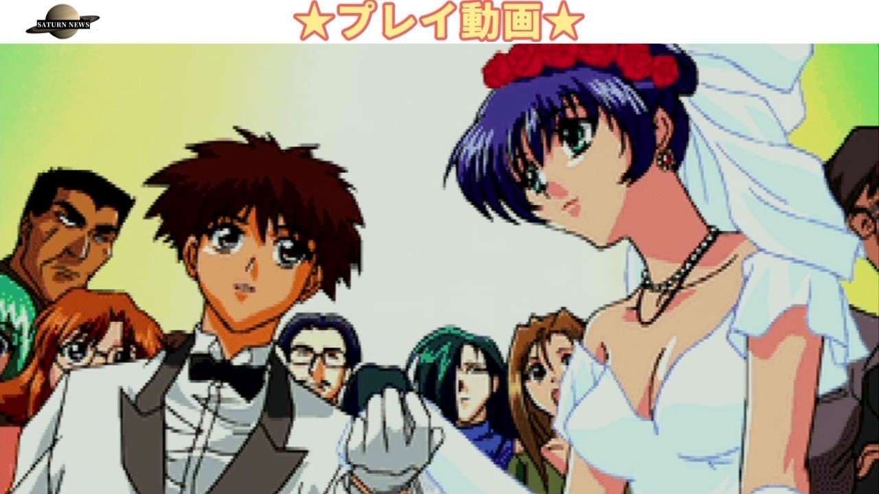 機動戦艦ナデシコ The blank of 3years アキト(声:上田祐司)ルート ダイジェスト版【プレイ動画】 機動戦艦ナデシコ The blank of 3years アキト(声:上田祐司)ルート ダイジェスト版【プレイ動画】