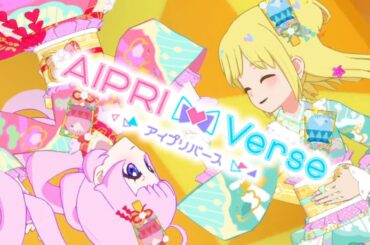 【アイプリバース#100】シークレットフレンズと一緒にお正月パシャリング☆彡【ゲーム筐体第5弾前半】【ライブ】【マイキャラ】