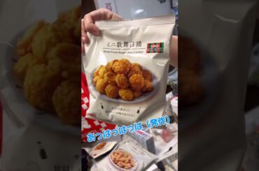 【ショート動画】福袋の中身は？#wt_egret #idol #アイドル #福袋開封