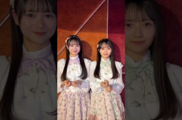 🍊 ギンガムチェック 🌸 AKB48 19期 研究生 伊藤百花 Momoka Ito いともも 花田藍衣 Mei Hanada めいめい 🍓 #AKB48 #shorts #小栗有以 #村山彩希