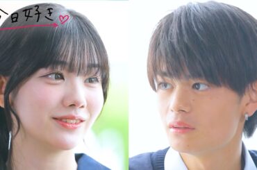 【冬休み編2024❤️/＃最終回予告】最終日、あふれる切ない気持ち。それぞれの想いは報われる？｜「今日、好きになりました。」今日好き💘ABEMAで"無料"配信中