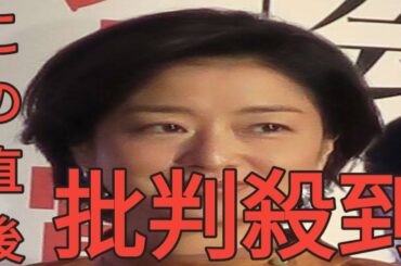 膳場貴子が22日「サンモニ」欠席　TBS駒田健吾アナが事情説明