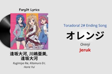Orange - Rie Kugimiya, Yui Horie, Eri Kitamura | Toradora! 2# Ending Song | Lirik Kan/ Rom/ Indo