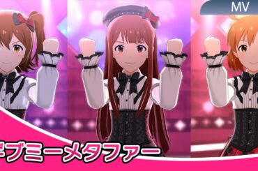 【4K】ミリシタ ギブミーメタファー MV(歌詞あり) | PST衣装