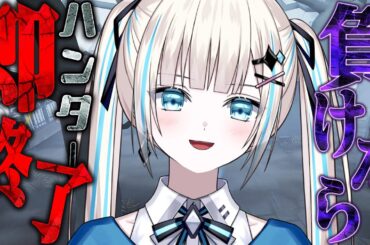 【第五人格】１回使ったキャラ禁止,負けたら即終了するハンターランク戦 in 2025【のん】