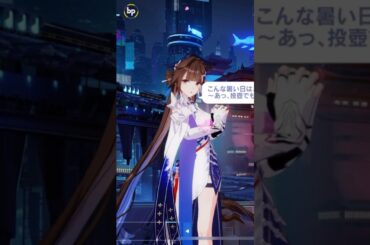 こんな暑い日は屋内が一番だよ