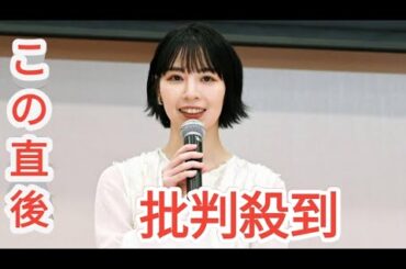 ＜吉谷彩子＞胸元チラ見せブルードレス姿にうっとり　「可愛すぎ」「美しいの一言」