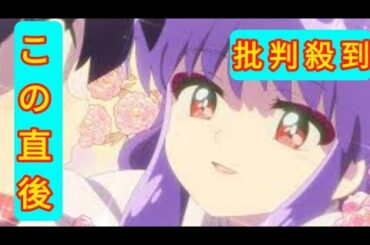 『らんま1/2』女傑村の娘シャンプー(CV.佐久間レイ)登場！第10話先行カット＆最新コラボ情報解禁