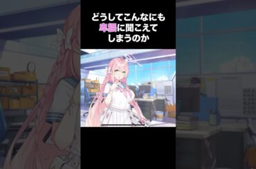 【ブルーアーカイブ】ハナコ＆ハナコ（水着）誕生日ボイス　 CV:豊田萌絵 #ブルーアーカイブ #ブルアカ #メモリアルロビー #誕生日