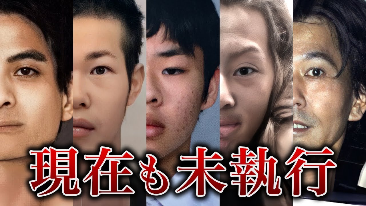 【2024年確定版】 現在も収監されている日本の確定死刑囚全106人 【2024年確定版】 現在も収監されている日本の確定死刑囚全106人