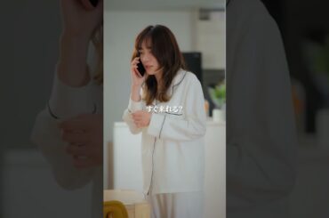 闇バイト、怖すぎない…？【トリッパーズ】#ごっこ倶楽部 #ショートドラマ #短編ドラマ #ドラマ #短編ドラマ #ショートフィルム #ドラマ #映画