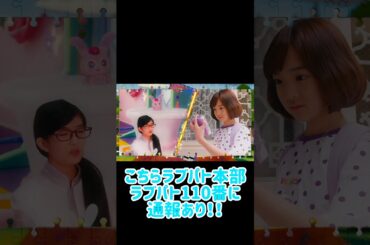 明けましておめでとうございます㊗️#lucky² #ガールズ戦士  #ラブパトリーナ #ファントミラージュ #ラブパト #山口莉愛 # 山口綺羅 #杉浦優來 #菱田未渚美 #原田都愛 #石井蘭