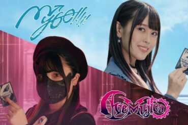 ヴァイスシュヴァルツ「MyGO!!!!! × Ave Mujica」実写CM