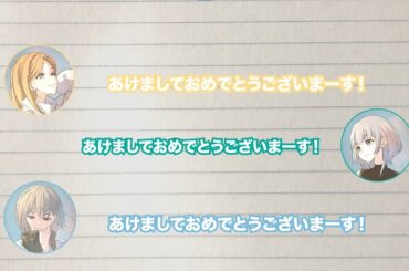 【ラジオ番組】MyGO!!!!!の「迷子集会」#107