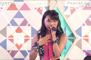 アンジュルム ANGERME 新・日本のすすめ！ 2016