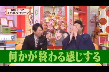 有吉 × マツコ × 夏目三久「何かが終わる感じする」🌞🌞🌞 名場面集 2025.01.02 FULL HD