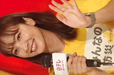 #河出奈都美 さん 2024/9/22 16時半 防災ソナエ隊トークセッション in セブンパークアリオ柏 #木原実  #伊藤隆佑 #宮本真綾 水野ゆうき(千葉県議会議員) ｽﾏﾎverﾗｽﾄ