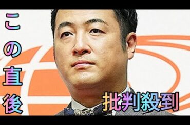 元和牛・水田信二「短く怒ってくれる」妻・山本萩子との関係性語る「足を軽く踏んじゃって」返ってきた一言[Azami