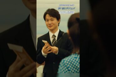 第𝟔話 ✄切り抜き✄コスモス植えたいけん 『#海に眠るダイヤモンド』 #神木隆之介 #杉咲花