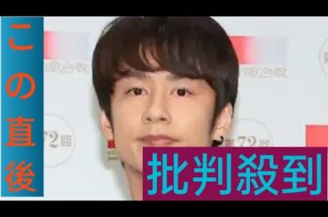 KAT―TUN中丸雄一　活動再開発表　妻・笹崎里菜が明かしていた謹慎中の様子「頑張って家事…」